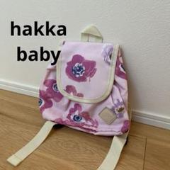 hakka baby ベビーリュック