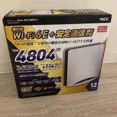 2025年最新】wx11000t12の人気アイテム - メルカリ