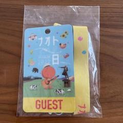 ナオトの日　かぶりつき席特典　ネックストラップ