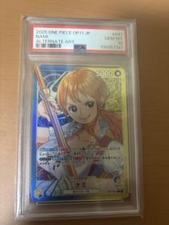 神速の拳 ナミリーダーパラレル PSA10 ワンピースカード - メルカリ