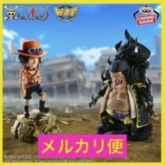ワンピース ワーコレ ログストーリーズ13体まとめ売り ONE PIECE ワンピース ワーコレ フィギュア ログストーリーズ