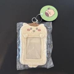 ちいかわ　ぬいぐるみ　カードホルダー　くりまんじゅう