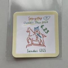 SaucyDog サウシー DARS オリジナルスピーカー ステッカー Amazon.co.jp: 24時間以内 サウシードッグ saucy dog グッズ