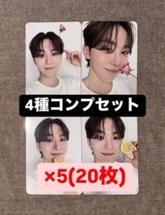 SEVENTEEN ウジ セット seventeen ウジ wmy セット K-POP・アジア