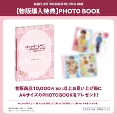 GMMTV トレカ Book Fair EarthMix 即日発送可能】GMMTV Book Fair JuniorMarkトレカ - メルカリ