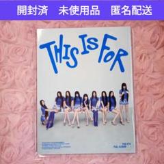 2025年最新】twice アルバム 未開封の人気アイテム - メルカリ