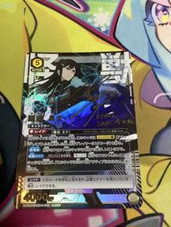 ユニオンアリーナ 亜白ミナ パラレル ★★ SR 亜白 ミナ 買取 | 怪獣8号 | ユニオンアリーナ高価買取なら