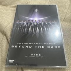 JO1 BEYOND THE DARK 京セラ DVD