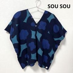 SOU-SOU 花柄 知多木綿半袖トップス 貫頭衣 - メルカリ