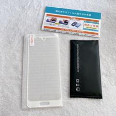 AQUOS R2 用 ガラスフィルム 強化ガラスSH-03K 用 SHV42 用