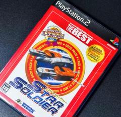 【匿名配送】PS2 スターソルジャー STAR SOLDIER