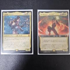MTG FF 統率者 FF7 ティファ、クラウド 2枚セット - メルカリ