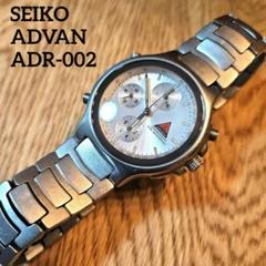 専用 SEIKO ADVAN クロノグラフ ADR-002 100m 激レア - メルカリ