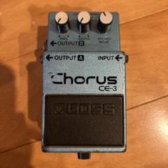 山下達郎氏使用】BOSS CE-3 コーラスエフェクター - メルカリ