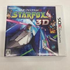 2025年最新】スターフォックス64 3Dの人気アイテム - メルカリ
