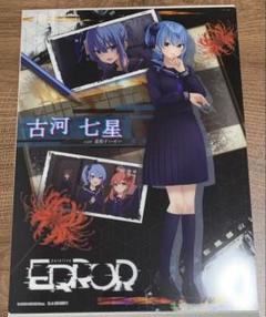 2025年最新】hololive error クリアボードの人気アイテム - メルカリ