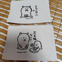 自分ツッコミくま 非売品 2点 PUTITTO 自分ツッコミくま2｜株式会社キタンクラブ