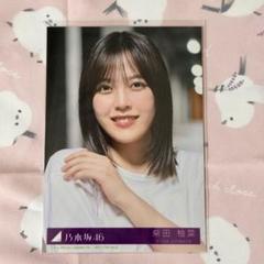 2025年最新】柴田柚菜の人気アイテム - メルカリ