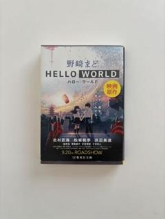 Hello, World! 絵本セット 8冊　英語絵本 Hello, World! 絵本セット 8冊 英語絵本 楽天市場】【正規販売店