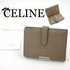 ✨未使用展示品✨ CELINE ミニ財布 ストラップウォレット 二つ折り