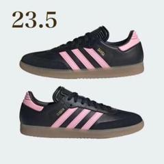 完売レア‼️新品未使用✨adidas SAMBA OG サンバピンク23.5