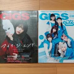 【BiSH2冊セット】GiGS(ギグス)2021年3月号.2019年8月号