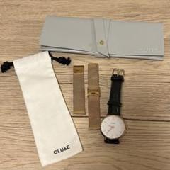 CLUSE 新品　未使用 楽天市場】【年末SALE☆40％OFF】クルース CLUSE 日本公式ストア