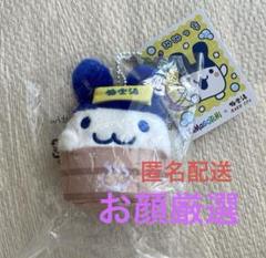 完売品 ◆ たまごっち 極楽湯 ビバのんのん　ぬいぐるみマスコット みみっち