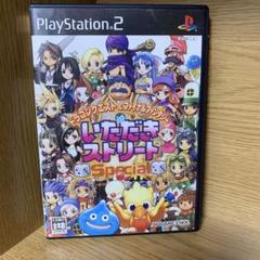 ドラゴンクエスト&ファイナルファンタジー in いただきストリート Speci…