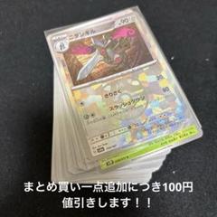 2025年最新】ポケモンカード ノーマル まとめ売りの人気アイテム