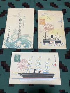 2025年最新】切手 明治の人気アイテム - メルカリ