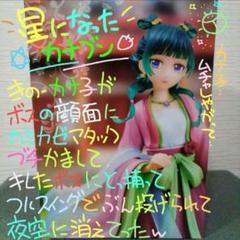 2025年最新】薬屋のひとりごと 猫猫 フィギュアの人気アイテム