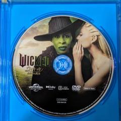 新品未使用　ウィキッド　ふたりの魔女　DVDのみ　国内正規品(正規店にて購入)
