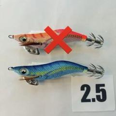 2025年最新】エギ王の人気アイテム - メルカリ