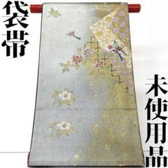 2025年最新】宝尽くし 帯 黒の人気アイテム - メルカリ
