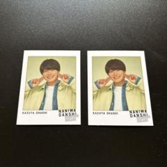 なにわ男子★コイスルヒカリ チェキ風トレカ 大橋和也　2枚セット