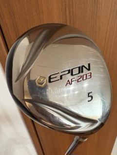 EPON AF-203 5番ウッド