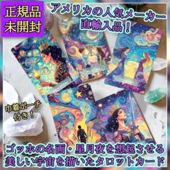 2025年最新】ニュージャージー spの人気アイテム - メルカリ