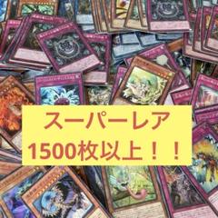 遊戯王まとめ売り Yahoo!オークション -「遊戯王 まとめ売り」の落札相場・落札価格