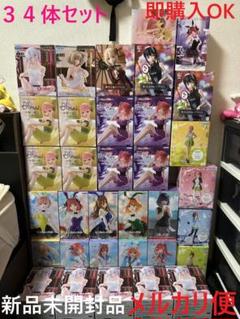 zingo の出品した商品 - メルカリ