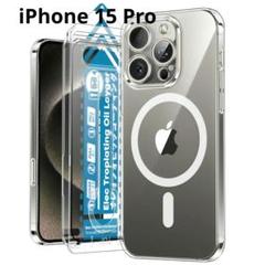 iPhone15Pro ケース カバー MagSafe対応 耐衝撃 透明 クリア