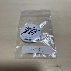会場グッズ(ガチャガチャ)シバター サイン 缶バッジ RIZIN