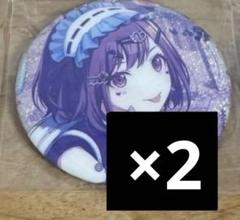プロセカ 缶バッジ 20点 セット 東雲絵名 vol.40B 東雲絵名 プロセカ グリッター缶バッジ 40B 15個 - メルカリ