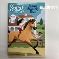 Riding Academy Race/チャプターブック