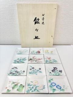 【木箱付き】七宝焼　銘々皿　花ごよみ　12枚組　花柄　誕生花　1月-12月 木箱付き】七宝焼 銘々皿 花ごよみ 12枚組 花柄 誕生花 1月-12月