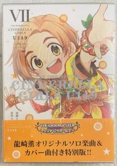【匿名配送】U149　漫画　全巻セット　帯付き 2025年最新】U149 漫画の人気アイテム - メルカリ