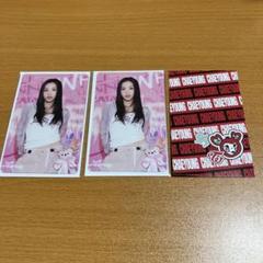 TWICE FC オフラインくじ 参加賞　チェヨン