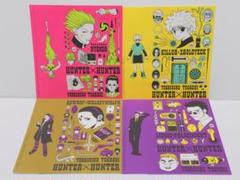Hunter×hunter treasure 総集編 10冊　ブックカバー付 Amazon.co.jp: 9冊セット ブックカバー付き HUNTER×HUNTER総集編