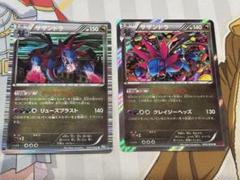 2025年最新】サザンドラ カードの人気アイテム - メルカリ
