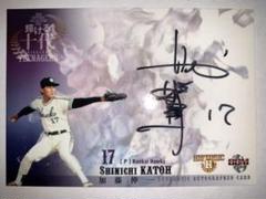 ベースボールヒーローズ　2014 SR 梶谷隆幸　BGS9点 2025年最新】ベースボールヒーローズ2014の人気アイテム - メルカリ